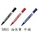 【1768購物網】N861 飛龍N861 油性筆 平頭 (Pentel)