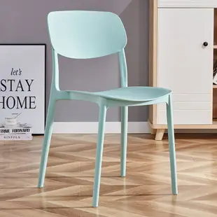 加厚塑料家用靠背可疊放椅子北歐現代時尚簡約成人餐椅創意書桌椅