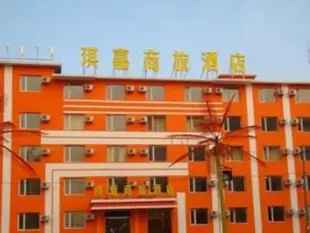 呼和浩特琪嘉連鎖酒店溫州步行街店Qijia Hohhot Wenzhou Walking Street Hotel