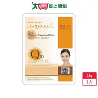 在飛比找蝦皮商城優惠-DERMAL達夢Q10膠原蛋白精華面膜【愛買】