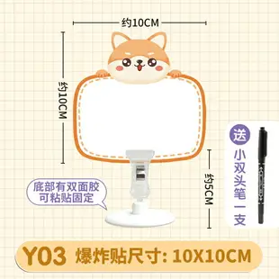 標示卡 貨架標簽 標示牌 迷你可愛空白小卡片擺攤展示牌桌面立式支架價格臺簽小卡桌面展示提示板展示牌兒童學習卡片姓名牌卡片客製化『cyd21395』