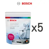 在飛比找蝦皮商城優惠-BOSCH Finish 洗碗機專用 軟化鹽 五包超取上限組