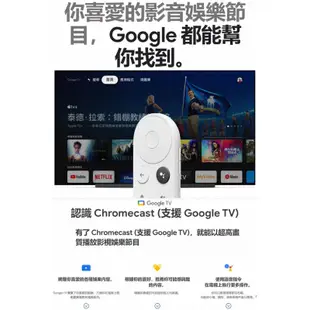 Google Chromecast 第四代HD電視棒(附遙控器) [ee7-3]