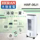 HERAN禾聯 6L負離子移動式水冷扇 HWF-06J1