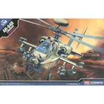 【上士】現貨 ACADEMY 愛德美 1/48 美國陸軍 AH-64D 長弓阿帕契 攻擊直昇機 12268