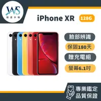 在飛比找蝦皮購物優惠-iPhone XR 128G 二手機 中古機 備用機 福利機