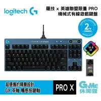 在飛比找PChome24h購物優惠-Logitech 羅技 PRO機械式有線遊戲鍵盤-英雄聯盟聯