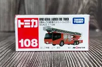 在飛比找Yahoo!奇摩拍賣優惠-《HT》TOMICA 多美小汽車 NO108 日野消防車63