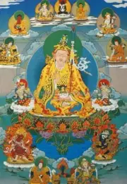 wall clings Padmasambhava Guru Rinpoche Tibetan thangka 14X20 inch paper poster