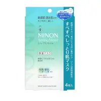 在飛比找比比昂日本好物商城優惠-第一三共 蜜濃 Minon AminoMoist 敏感肌 保
