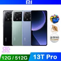 在飛比找ETMall東森購物網優惠-小米 Xiaomi 13T Pro 5G (12G/512G