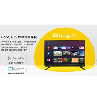 SHARP 夏普 2T-C32EG1X 電視 32吋 顯示器 Google TV 聯網電視