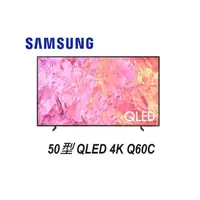 在飛比找蝦皮商城優惠-SAMSUNG 三星 50吋 4K QLED智慧連網 液晶顯