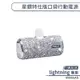 【iWALK】lightning星鑽特仕版口袋行動電源(4500mAh) 隨身行動電源 行充 行動充 隨身充 移動電源