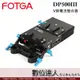 FOTGA DP500III CCUPS LE V掛電池整合器 / 假電池 供電系統 2合1 V型電池板適配器充電器 DP500 三代