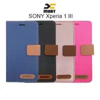 在飛比找有閑購物優惠-XMART SONY Xperia 1 III 斜紋休閒皮套