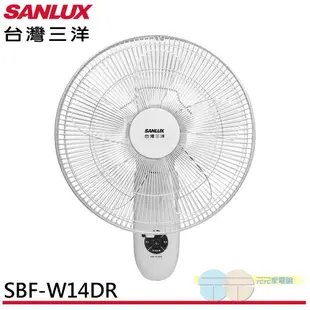 (輸碼95折 HE95FAN5)SANLUX 台灣三洋 14吋 DC壁掛扇 SBF-W14DR