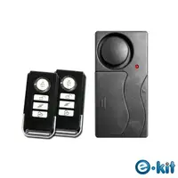 在飛比找momo購物網優惠-【e-Kit 逸奇】一對二無線遙控器/震動感應門窗防盜警報器