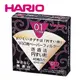 【HARIO】日本 V60-01 無漂白圓錐濾紙(1~2人份) 40張盒裝 / (VCF-01-40M)