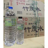 在飛比找蝦皮購物優惠-埔里竹炭礦泉水600ml(24入/箱) 現貨 宅配1單限1箱