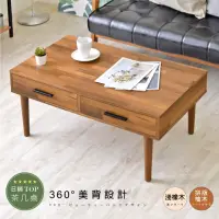 在飛比找momo購物網優惠-【HOPMA】簡約雙抽屜美背茶几桌 台灣製造 和室桌 沙發桌