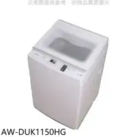 在飛比找環球Online優惠-TOSHIBA東芝【AW-DUK1150HG】10.5公斤變