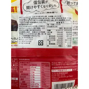 現貨 雀巢 巧克力餅乾 草莓可可 白巧克力 日系零食 Nestle KitKat巧克力餅 威化餅乾 黑巧克力餅乾