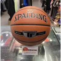 在飛比找蝦皮購物優惠-免運 黃蜂體育 SPALDING 斯伯丁 6號7號籃球 合成
