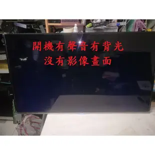 明基 BenQ 50IZ7500《 開機有聲音有背光沒有影像畫面 》維修實例