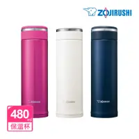 在飛比找momo購物網優惠-【ZOJIRUSHI 象印】不鏽鋼可分解杯蓋真空保溫杯 48