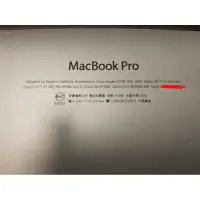 在飛比找蝦皮購物優惠-頂規佛系售 市面最便宜 Macbook pro 2016蘋果