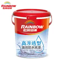 在飛比找蝦皮商城優惠-【Rainbow虹牌油漆】467高滲透型強效防水底漆｜AST