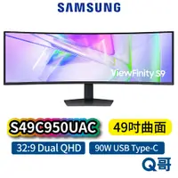 在飛比找蝦皮商城優惠-SAMSUNG 三星 S49C950UAC 49吋 View