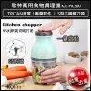 【公司貨x發票】KOLIN 歌林 萬用食物調理機 KJE-HC500 果汁機 料理機 攪拌機 攪拌器 研磨機