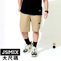 在飛比找蝦皮商城優惠-JSMIX大尺碼服飾-大尺碼經典標籤休閒短褲(共2色)【T0