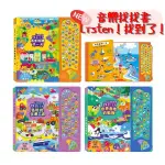 MD嚴選 禾流-音樂找找書 LISTEN！找到了！世界各地的動物 各地的交通工具