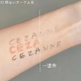 日本CEZANNE倩詩麗氣墊粉底液2023春季新品高保濕遮瑕持久定妝