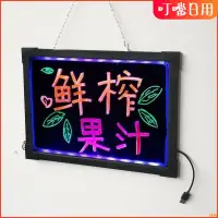 在飛比找蝦皮購物優惠-【台灣有貨】瑩光屏廣告牌 LED電子手寫發光熒光板掛式小黑板