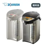 在飛比找iOPEN Mall優惠-ZOJIRUSHI象印-SUPER VE 4L真空保溫熱水瓶