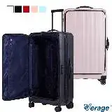 在飛比找遠傳friDay購物優惠-【Verage】28吋前開式格林威治系列行李箱/旅行箱(5色