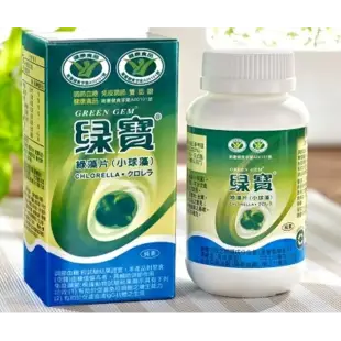 綠寶 綠藻片（健康食品）900錠/罐(歡慶60周年)