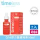 最新效期 【timeless💗SKIN💗CARE】Q10彈力緊膚精華30ml 彈力緊膚精華 時光永恆（特惠2入組）