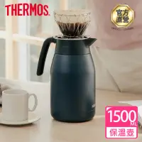 在飛比找momo購物網優惠-【THERMOS膳魔師】不鏽鋼黛藍風韻按壓式真空保溫壼150