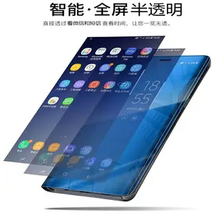 三星note9翻蓋手機殼note8/5/4/3全包防摔s10青春版lite皮套智能