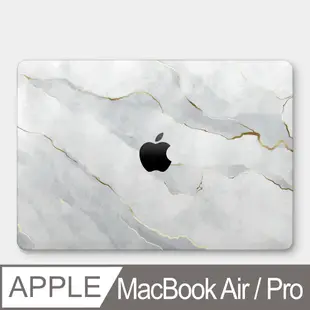 仿白色大理石 MacBook Air / Pro 防刮保護殼