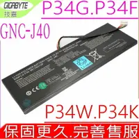 在飛比找樂天市場購物網優惠-GA 技嘉 GNC-J40 電池 (原裝) Gigabyte