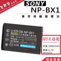 在飛比找蝦皮購物優惠-【附發票】SONY HDR-AS200V AS200V AS