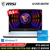 在飛比找蝦皮購物優惠-【9453品牌筆電專賣】MSI 微星○Sword 15 A1