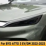 比亞迪 ATTO 3 EV ELECTRIC DMI 2022 2023 配件的汽車大燈保護色調防刮保護膜 TPU 貼紙