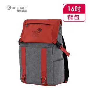 【eminent 萬國通路】16吋 學生風輕量後背包 66579A(共兩色)